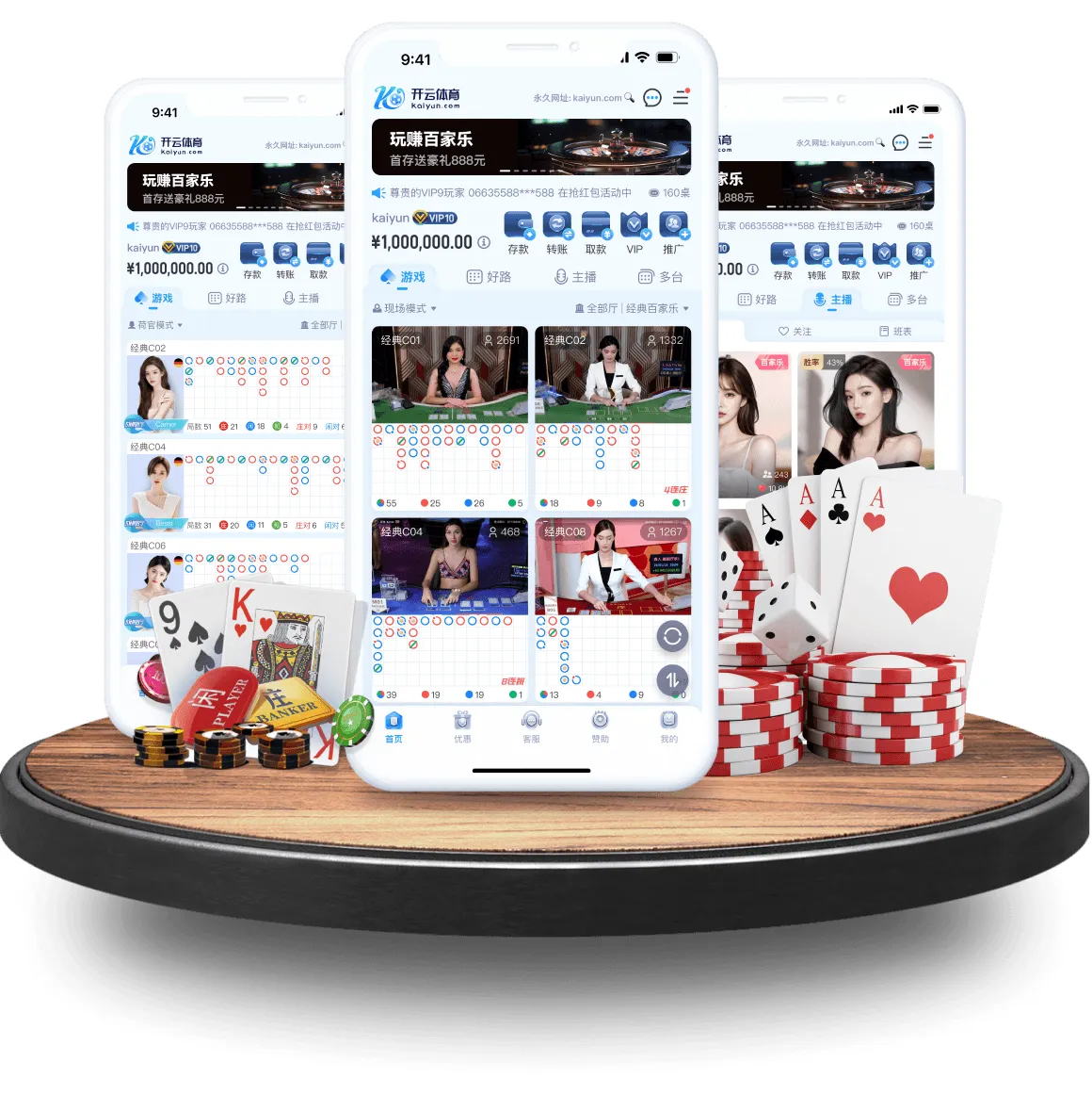 开云体育真人APP